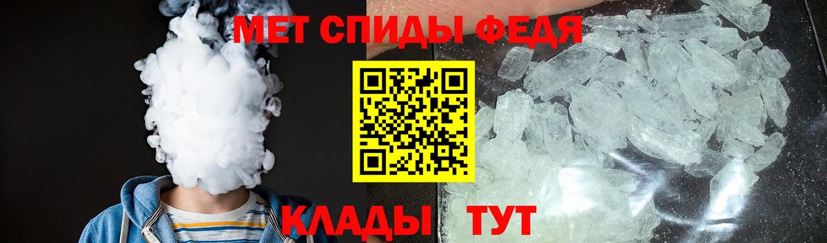 Амфетамин VHQ  Вход с VPN  АМФЕТАМИН  Кириши 