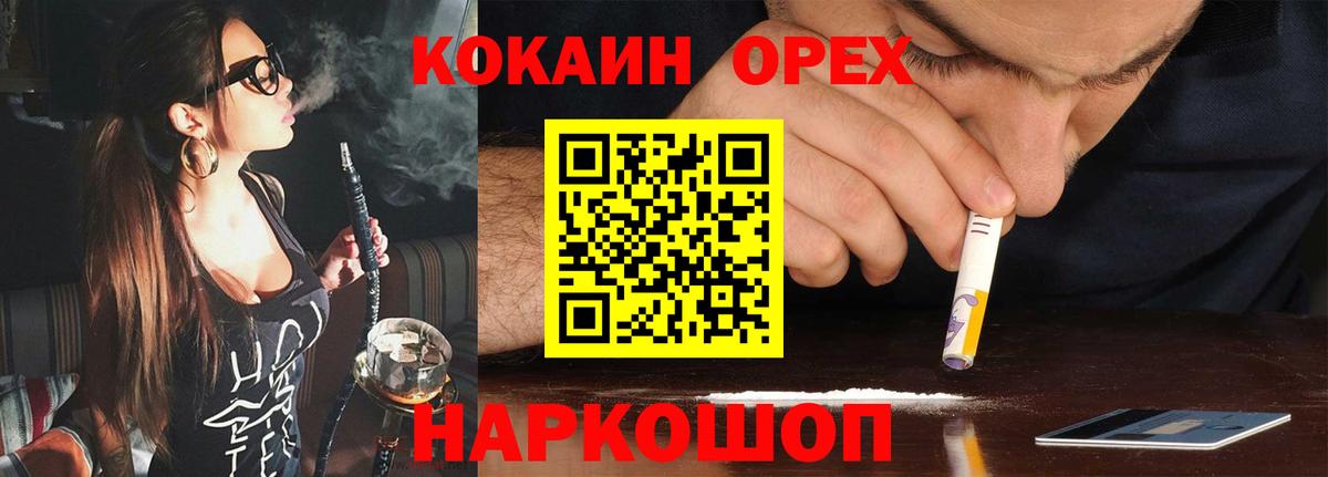 Кокаин Columbia Кириши