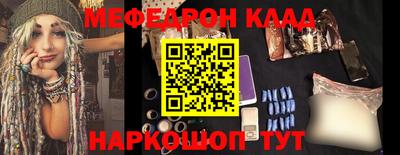 кокаин перу Коммунар