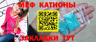 мет Конаково