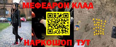 мет Конаково