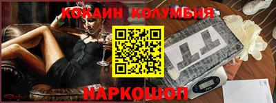 дистиллят марихуана Комсомольск-на-Амуре