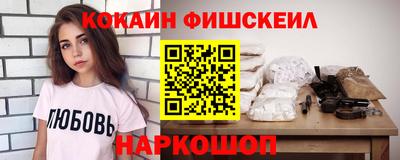 кокаин перу Коммунар
