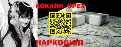 кокаин перу Коммунар