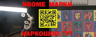 кокаин перу Коммунар