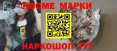 кокаин перу Коммунар