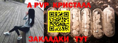 мет Конаково