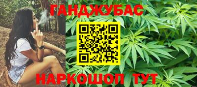 дистиллят марихуана Комсомольск-на-Амуре