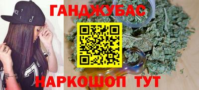 дистиллят марихуана Комсомольск-на-Амуре