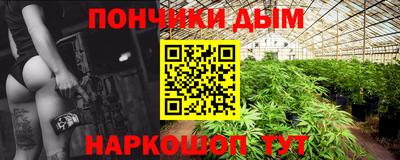 мет Конаково