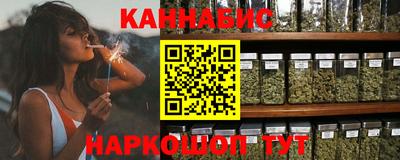 дистиллят марихуана Комсомольск-на-Амуре
