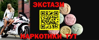мет Конаково