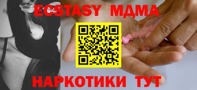 мет Конаково