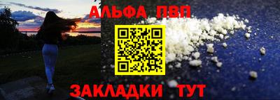 дистиллят марихуана Комсомольск-на-Амуре