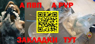 дистиллят марихуана Комсомольск-на-Амуре