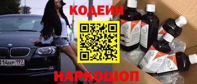 кокаин перу Коммунар