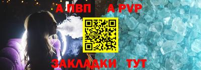 первитин Туймазы