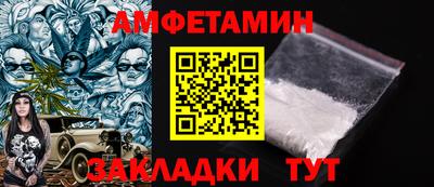 мет Конаково