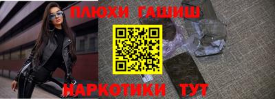кокаин перу Коммунар