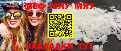 мет Конаково