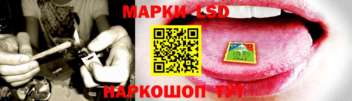 Лсд 25 экстази кислота Кириши