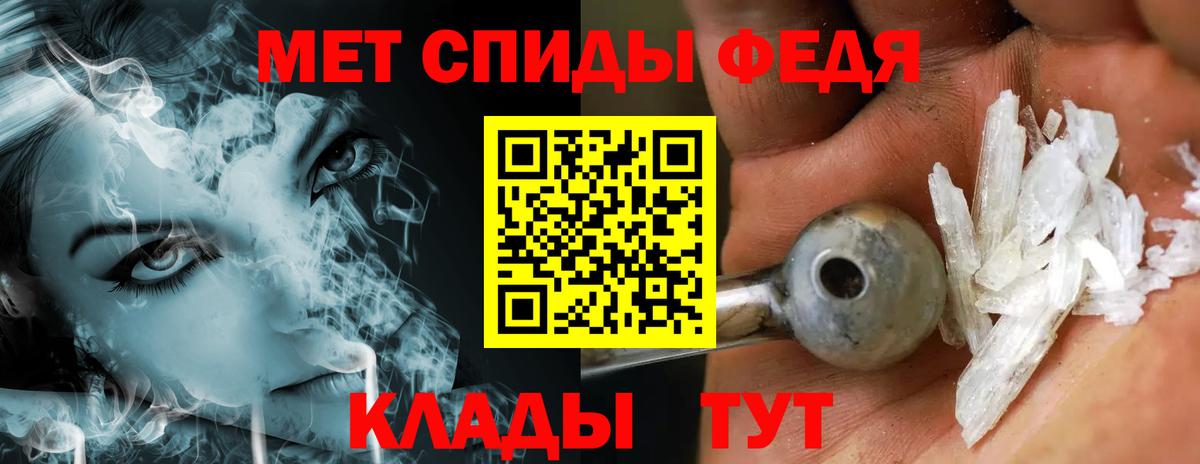 Кириши  МЕТАМФЕТАМИН кристалл  Вход с VPN 