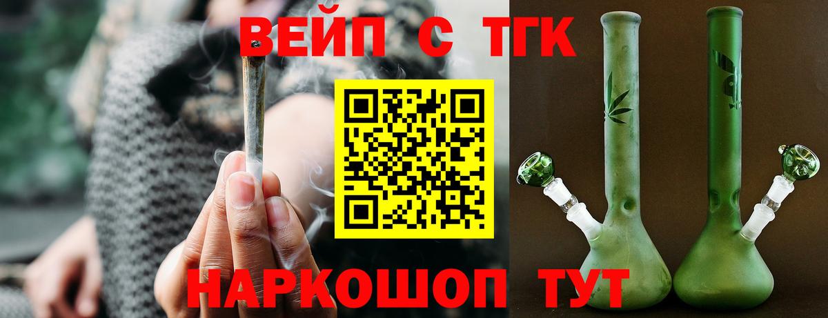 Дистиллят ТГК жижа Кириши
