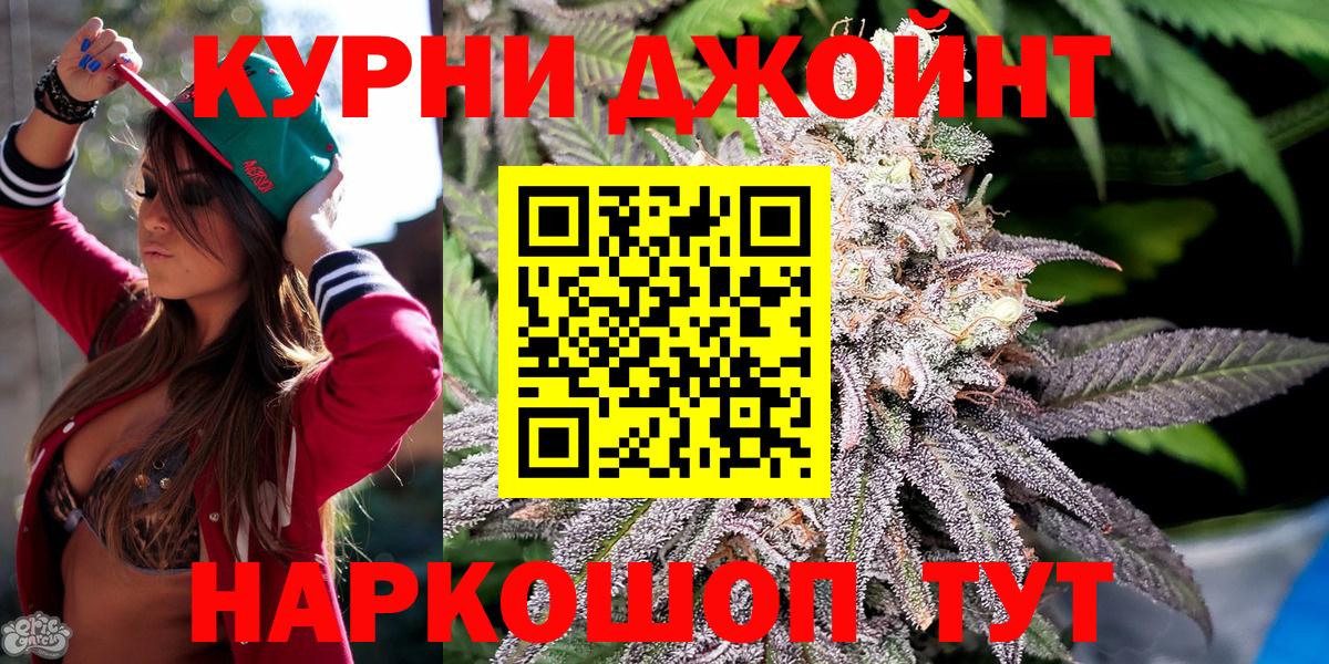 Конопля Bruce Banner Кириши