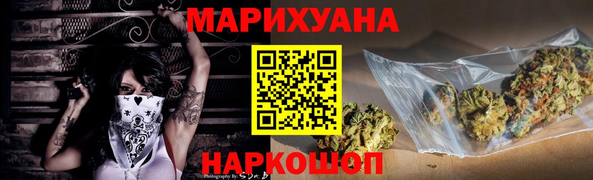 Каннабис планчик  Вход с VPN  Шишки марихуана VHQ  Бошки Шишки марихуана  Кириши 